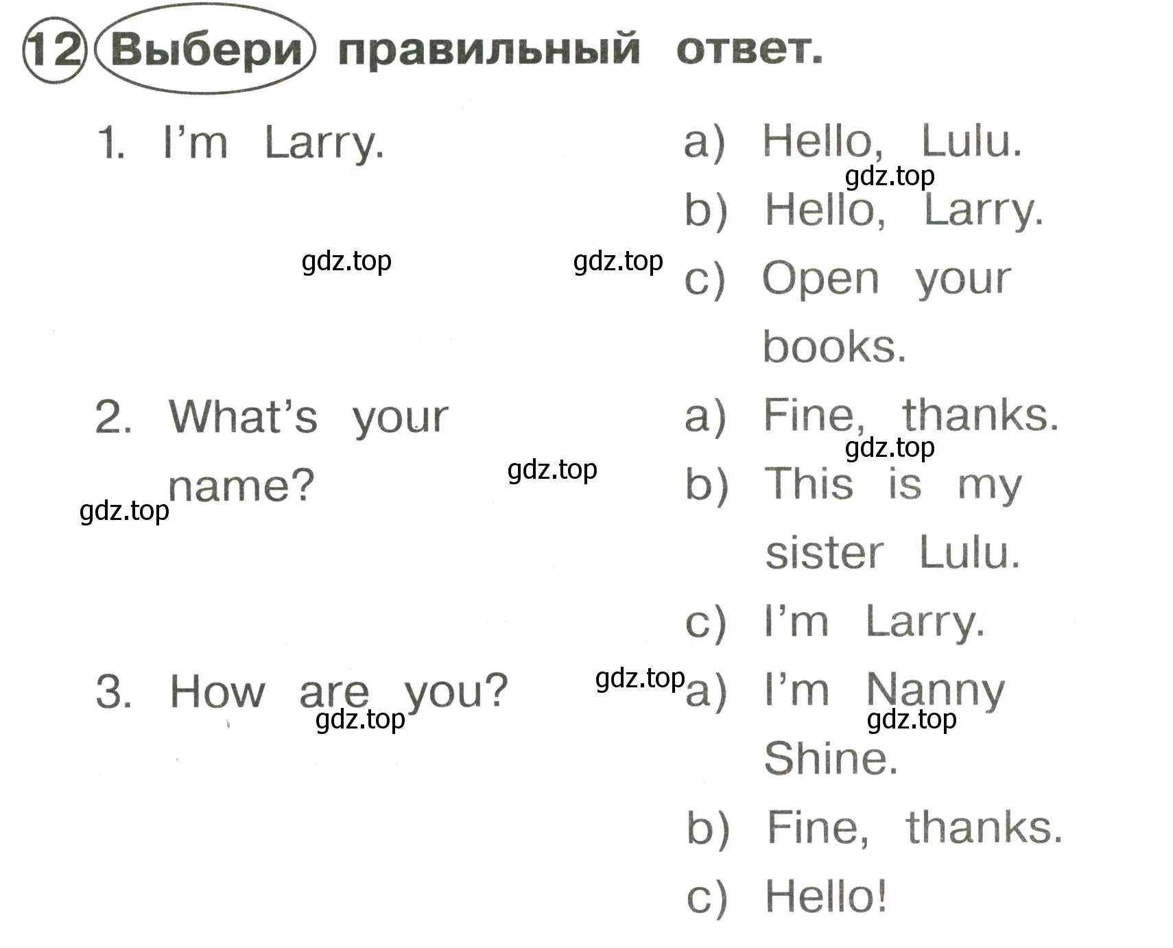 Условие номер 12 (страница 11) гдз по английскому языку 2 класс Быкова, Поспелова, сборник упражнений