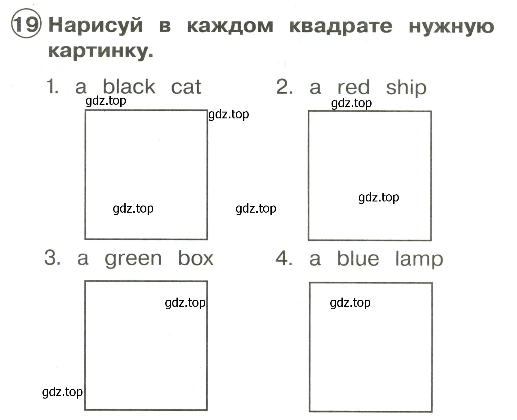 Условие номер 19 (страница 14) гдз по английскому языку 2 класс Быкова, Поспелова, сборник упражнений