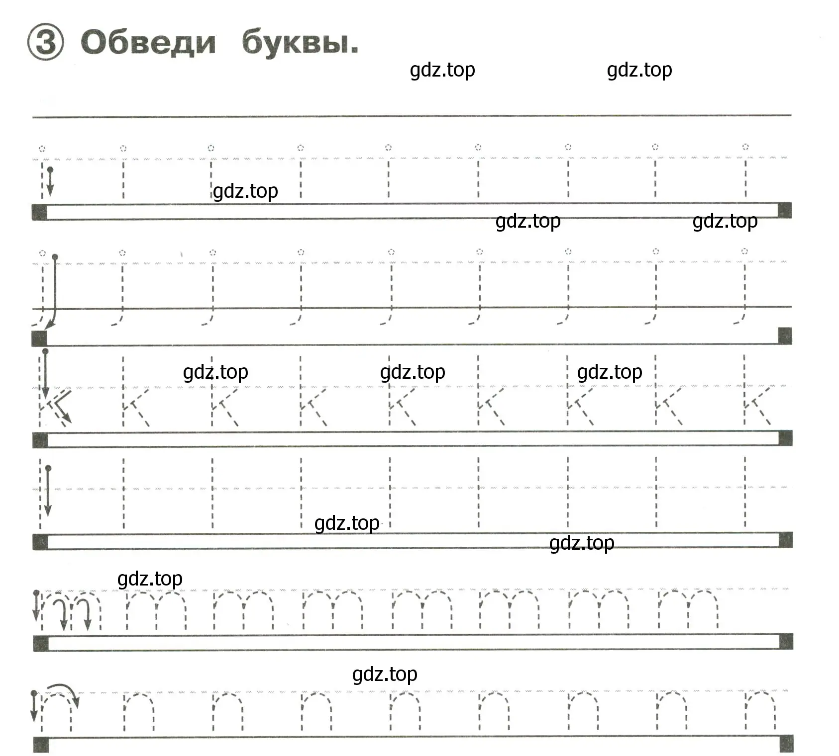 Условие номер 3 (страница 5) гдз по английскому языку 2 класс Быкова, Поспелова, сборник упражнений