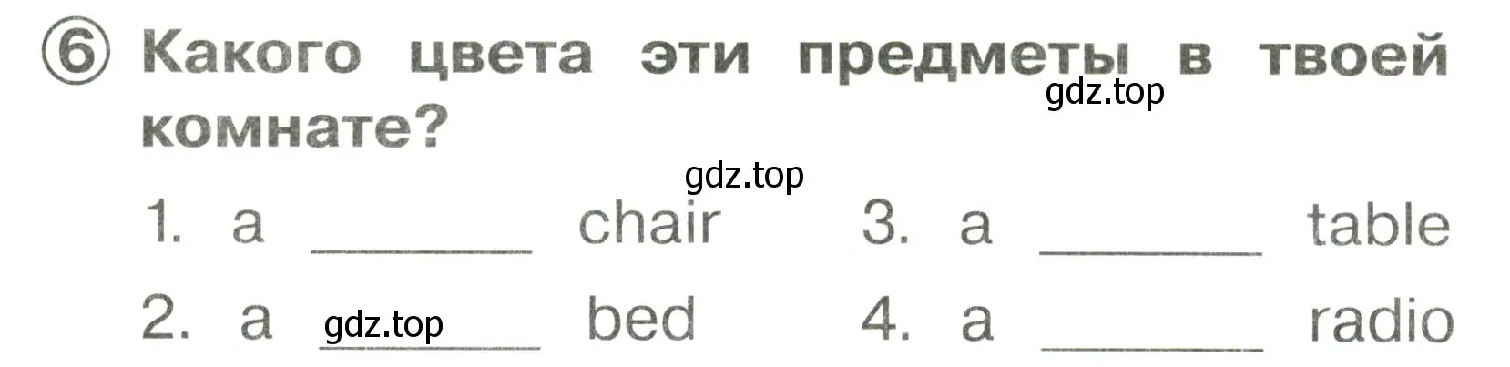 Условие номер 6 (страница 18) гдз по английскому языку 2 класс Быкова, Поспелова, сборник упражнений