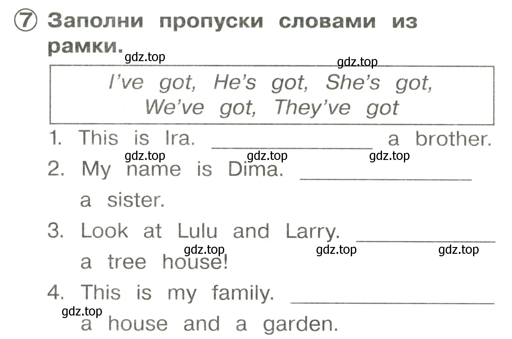 Условие номер 7 (страница 18) гдз по английскому языку 2 класс Быкова, Поспелова, сборник упражнений