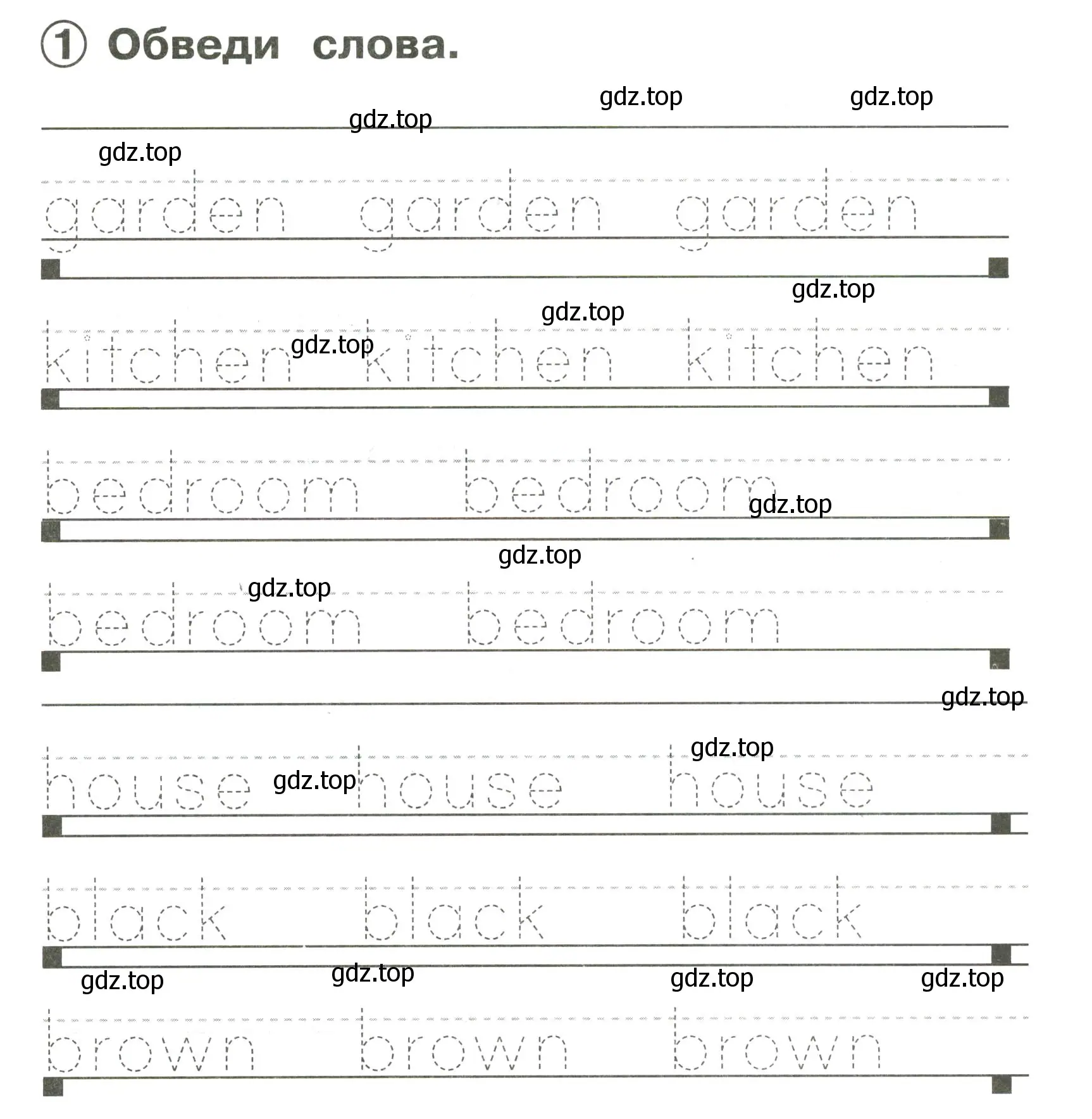 Условие номер 1 (страница 19) гдз по английскому языку 2 класс Быкова, Поспелова, сборник упражнений