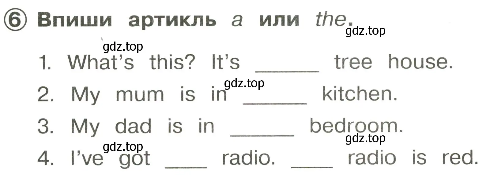 Условие номер 6 (страница 21) гдз по английскому языку 2 класс Быкова, Поспелова, сборник упражнений