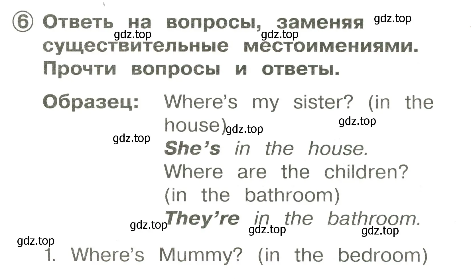 Условие номер 6 (страница 25) гдз по английскому языку 2 класс Быкова, Поспелова, сборник упражнений