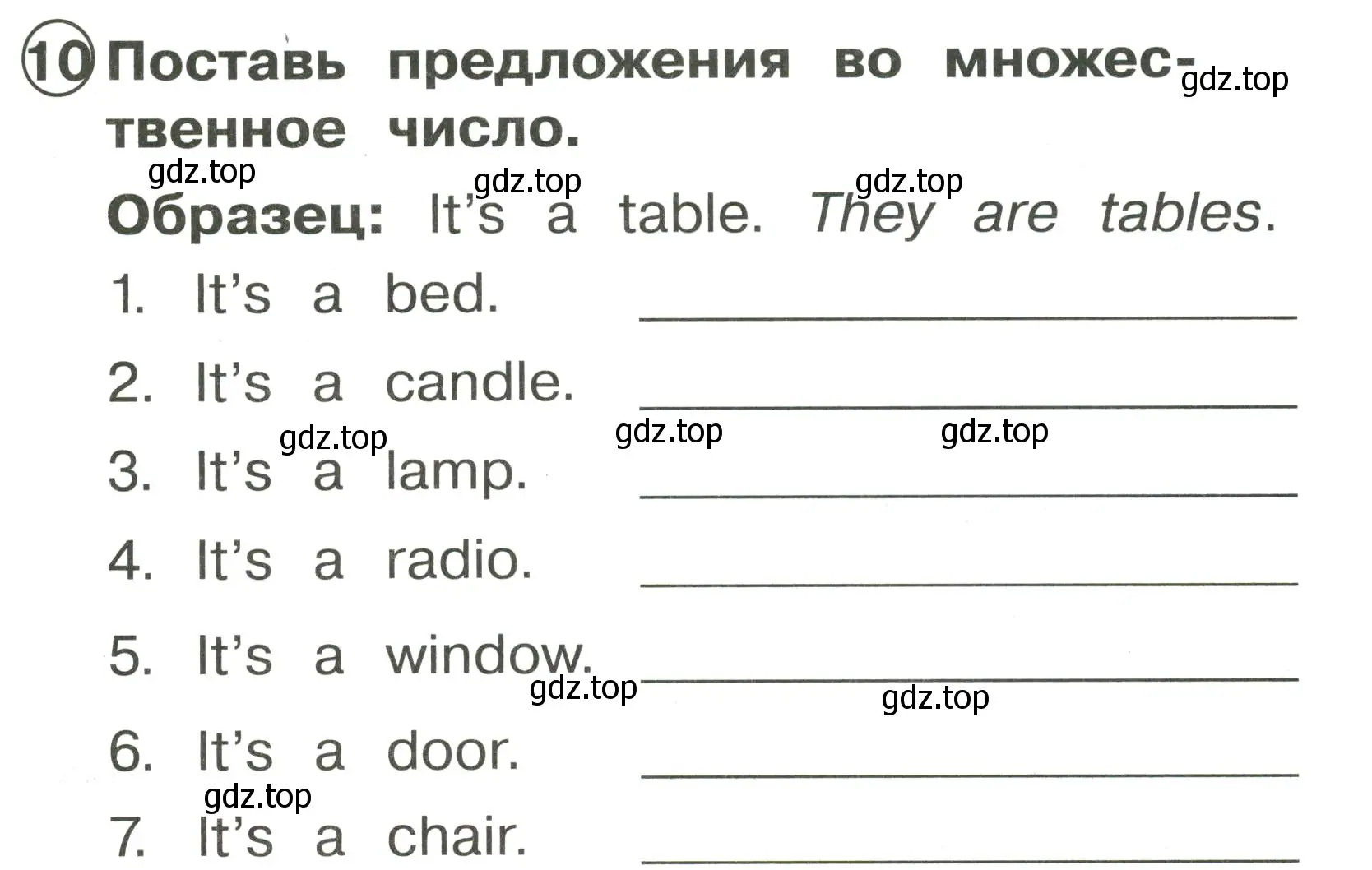 Условие номер 10 (страница 37) гдз по английскому языку 2 класс Быкова, Поспелова, сборник упражнений