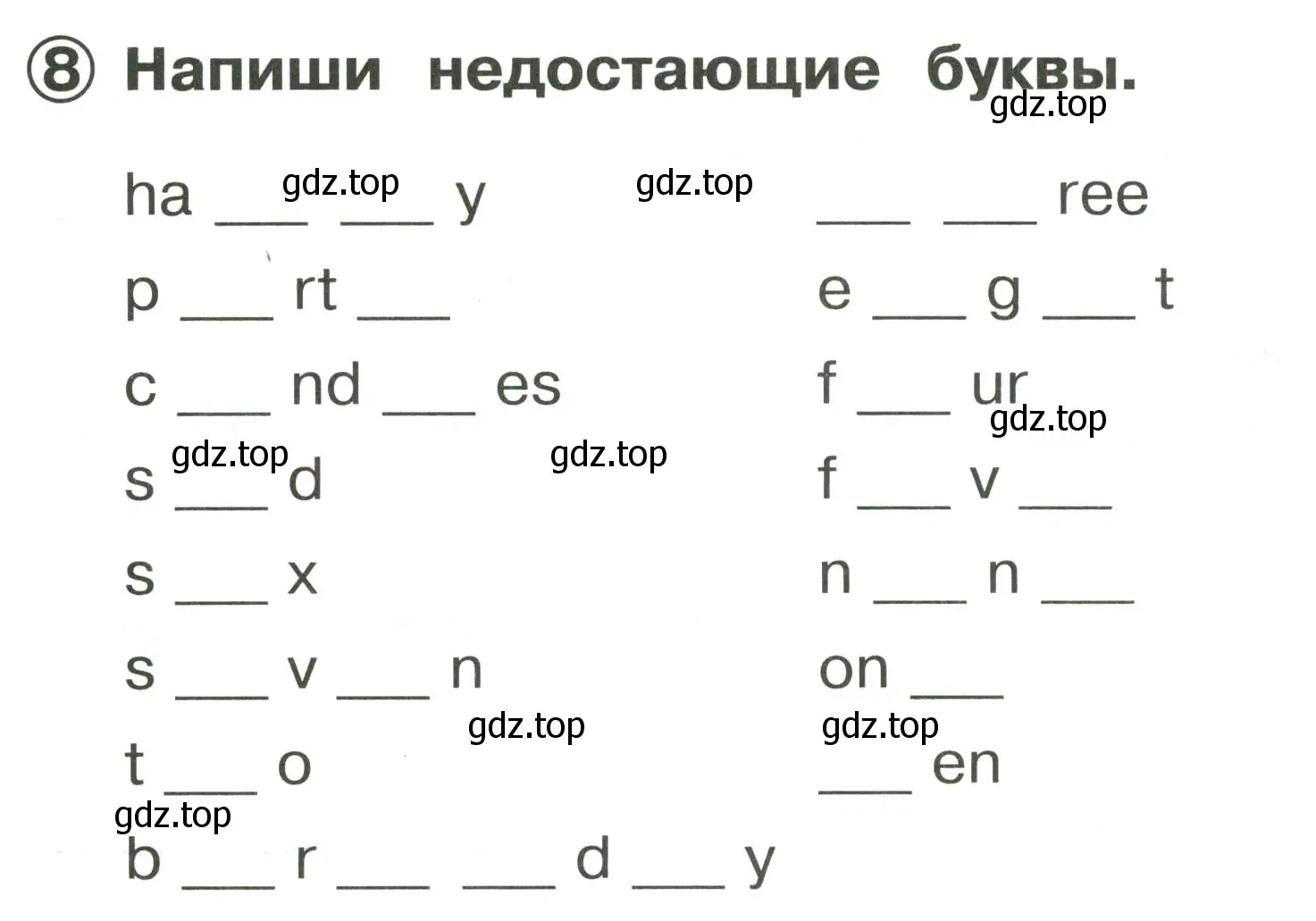 Условие номер 8 (страница 36) гдз по английскому языку 2 класс Быкова, Поспелова, сборник упражнений