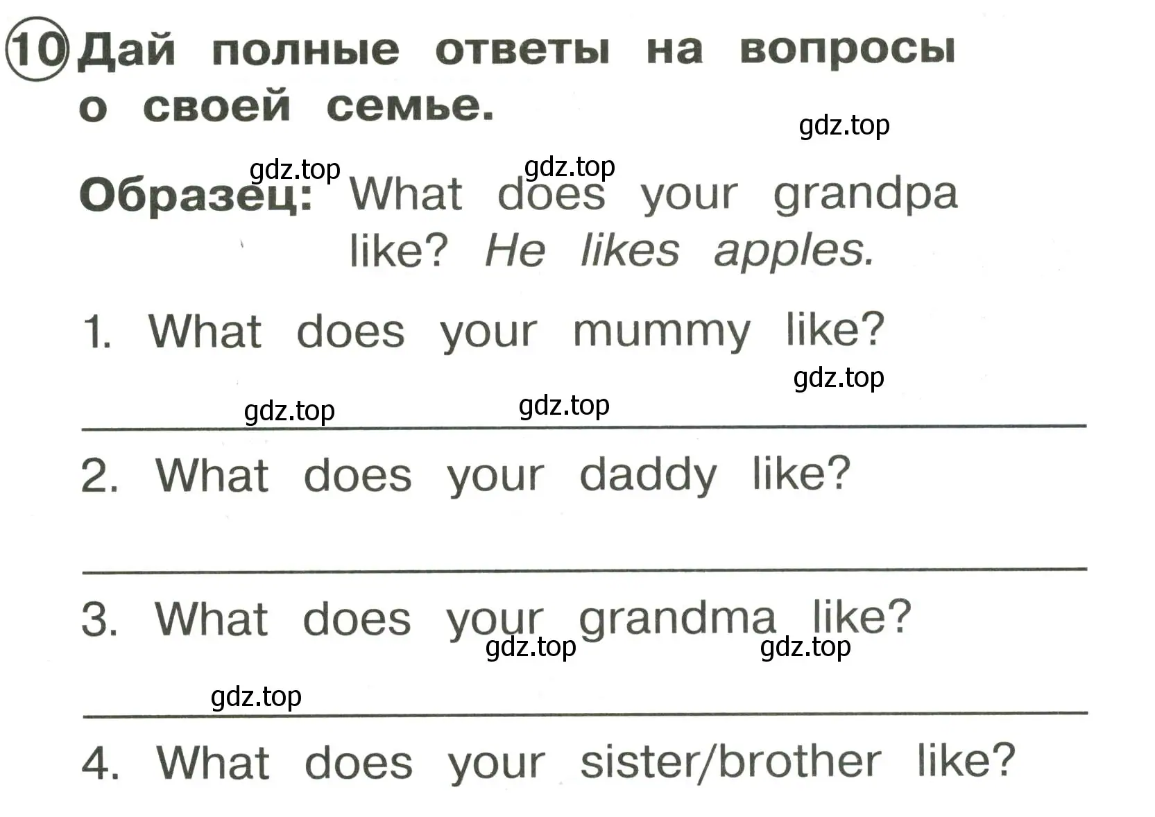 Условие номер 10 (страница 45) гдз по английскому языку 2 класс Быкова, Поспелова, сборник упражнений