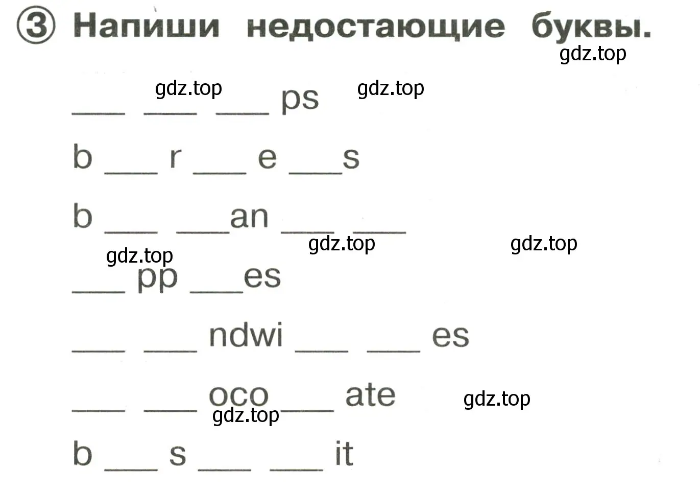 Условие номер 3 (страница 40) гдз по английскому языку 2 класс Быкова, Поспелова, сборник упражнений