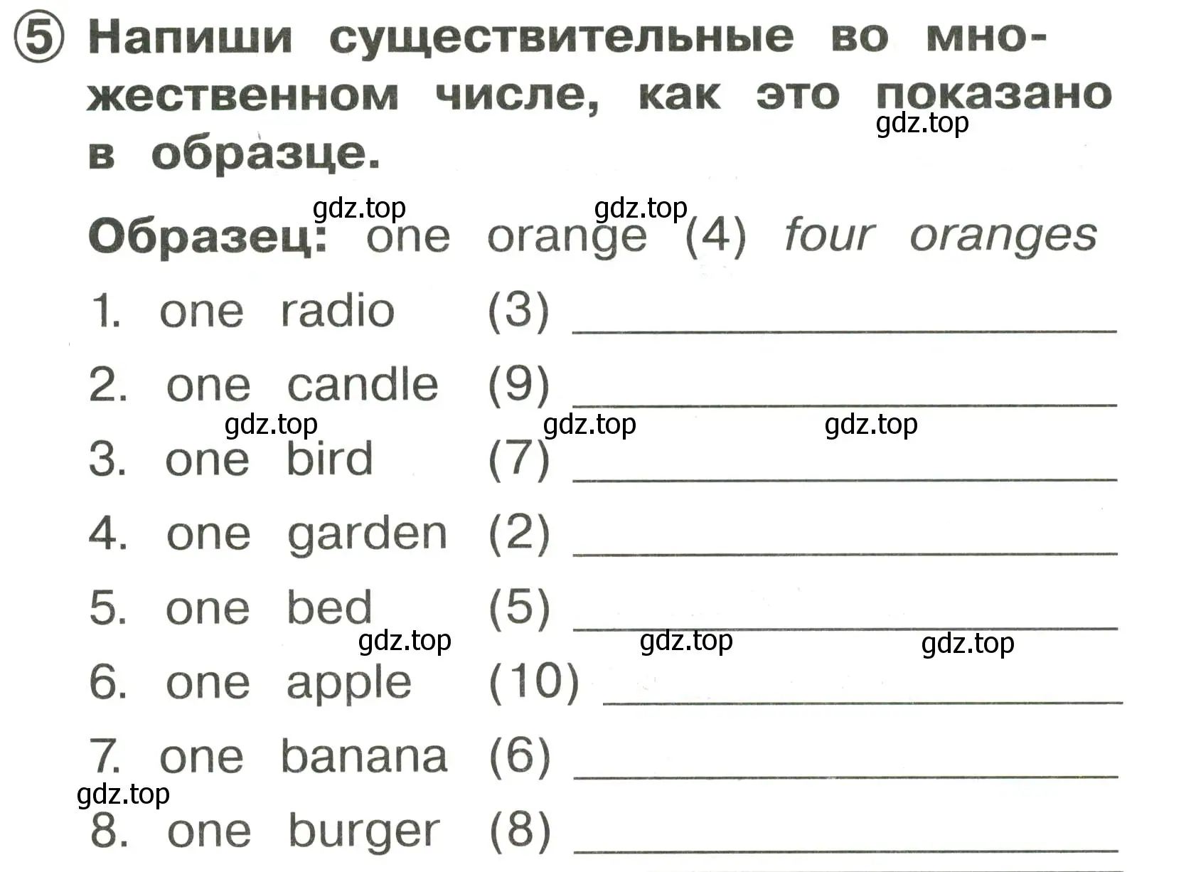 Условие номер 5 (страница 41) гдз по английскому языку 2 класс Быкова, Поспелова, сборник упражнений