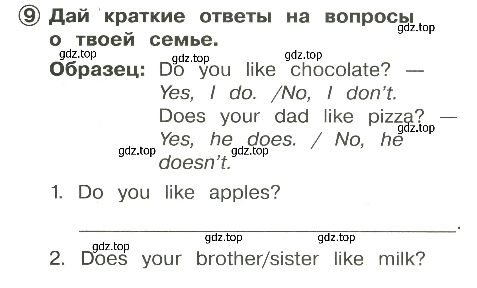 Условие номер 9 (страница 44) гдз по английскому языку 2 класс Быкова, Поспелова, сборник упражнений