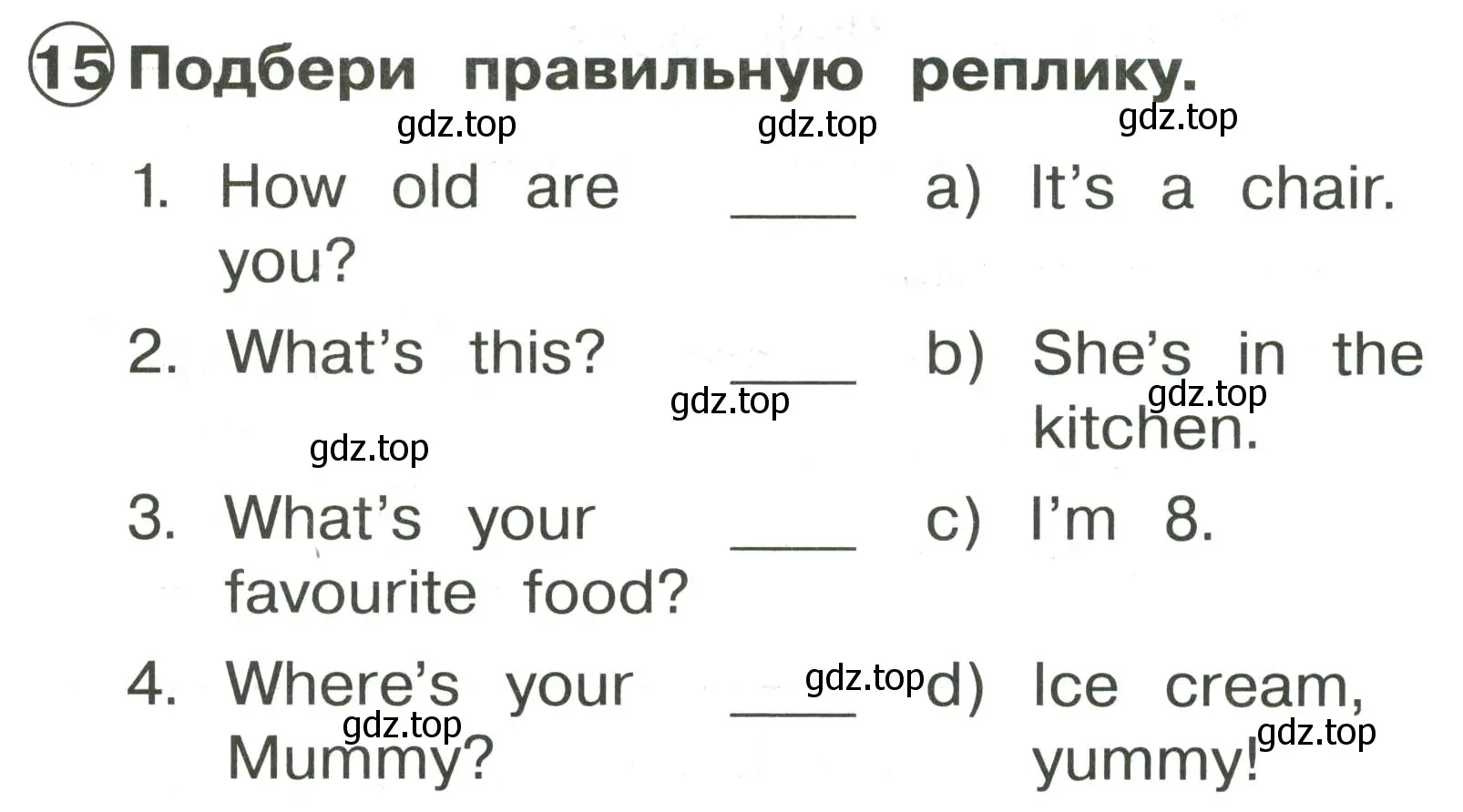 Условие номер 15 (страница 54) гдз по английскому языку 2 класс Быкова, Поспелова, сборник упражнений