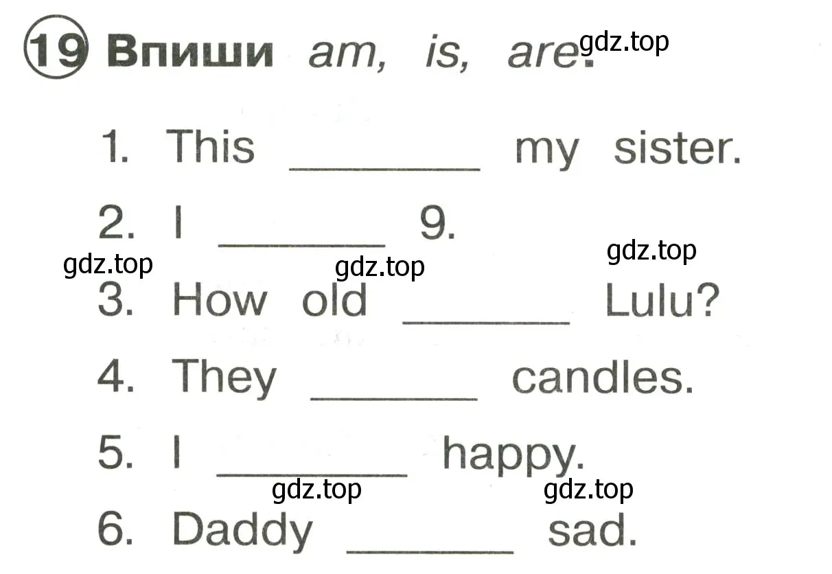 Условие номер 19 (страница 56) гдз по английскому языку 2 класс Быкова, Поспелова, сборник упражнений