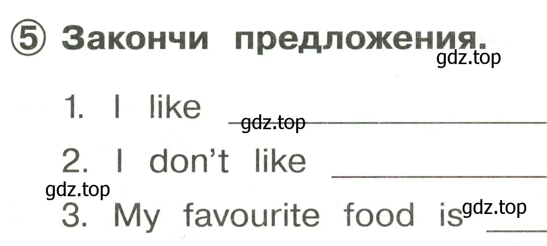 Условие номер 5 (страница 49) гдз по английскому языку 2 класс Быкова, Поспелова, сборник упражнений