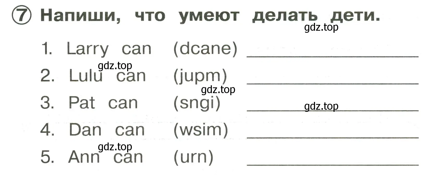 Условие номер 7 (страница 62) гдз по английскому языку 2 класс Быкова, Поспелова, сборник упражнений