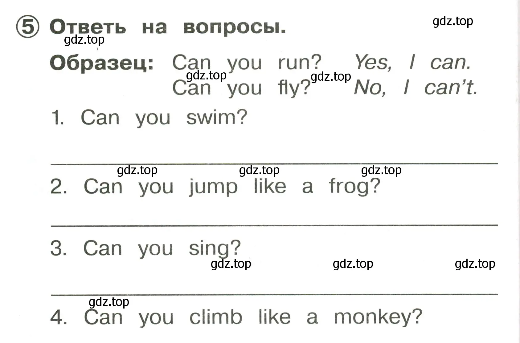 Условие номер 5 (страница 64) гдз по английскому языку 2 класс Быкова, Поспелова, сборник упражнений