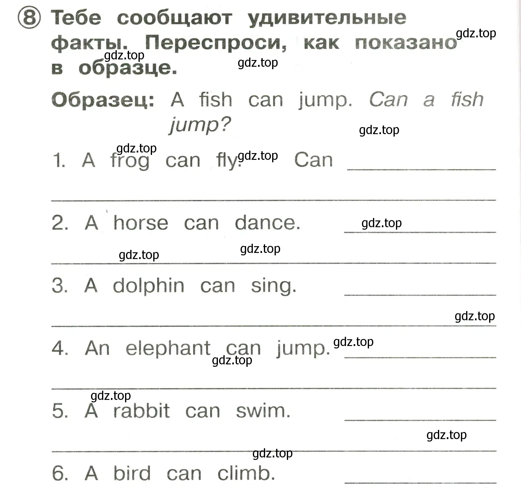 Условие номер 8 (страница 66) гдз по английскому языку 2 класс Быкова, Поспелова, сборник упражнений