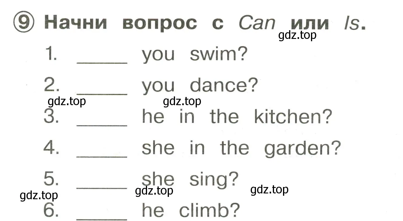 Условие номер 9 (страница 67) гдз по английскому языку 2 класс Быкова, Поспелова, сборник упражнений