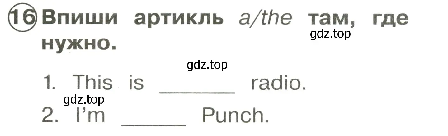 Условие номер 16 (страница 76) гдз по английскому языку 2 класс Быкова, Поспелова, сборник упражнений