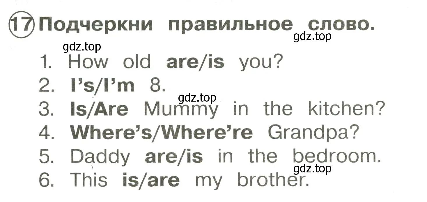 Условие номер 17 (страница 77) гдз по английскому языку 2 класс Быкова, Поспелова, сборник упражнений