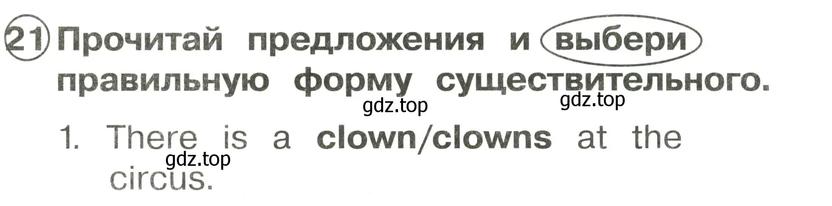 Условие номер 21 (страница 79) гдз по английскому языку 2 класс Быкова, Поспелова, сборник упражнений