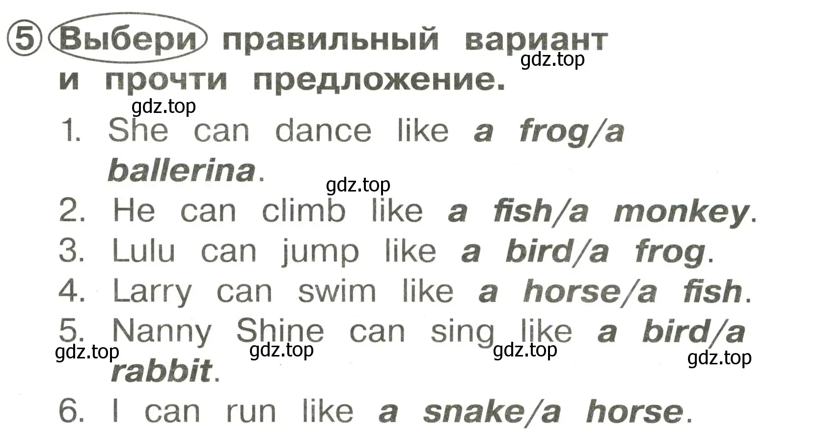 Условие номер 5 (страница 69) гдз по английскому языку 2 класс Быкова, Поспелова, сборник упражнений