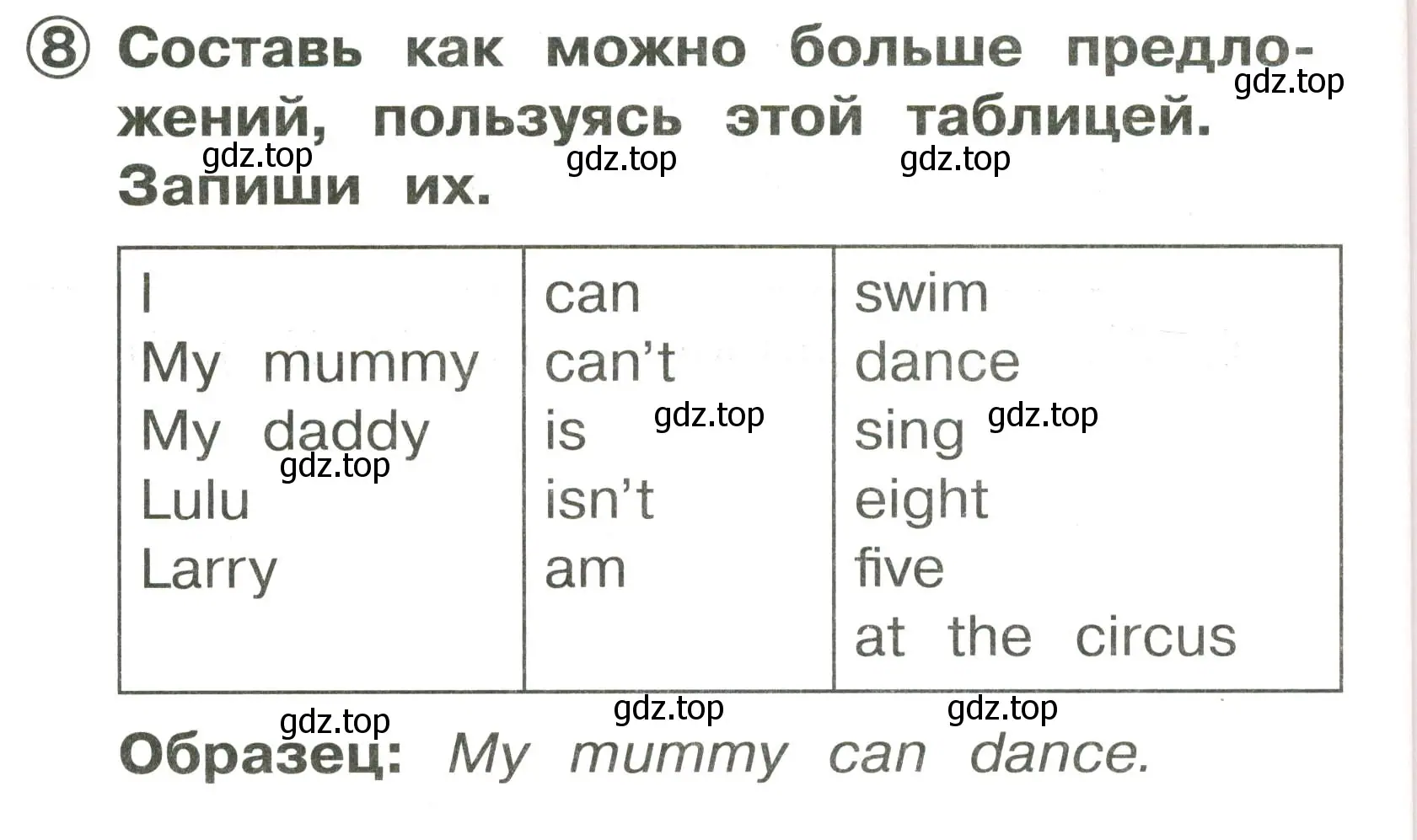 Условие номер 8 (страница 72) гдз по английскому языку 2 класс Быкова, Поспелова, сборник упражнений