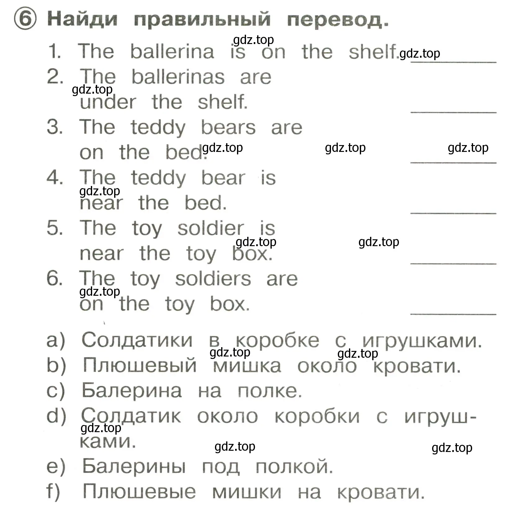 Условие номер 6 (страница 85) гдз по английскому языку 2 класс Быкова, Поспелова, сборник упражнений