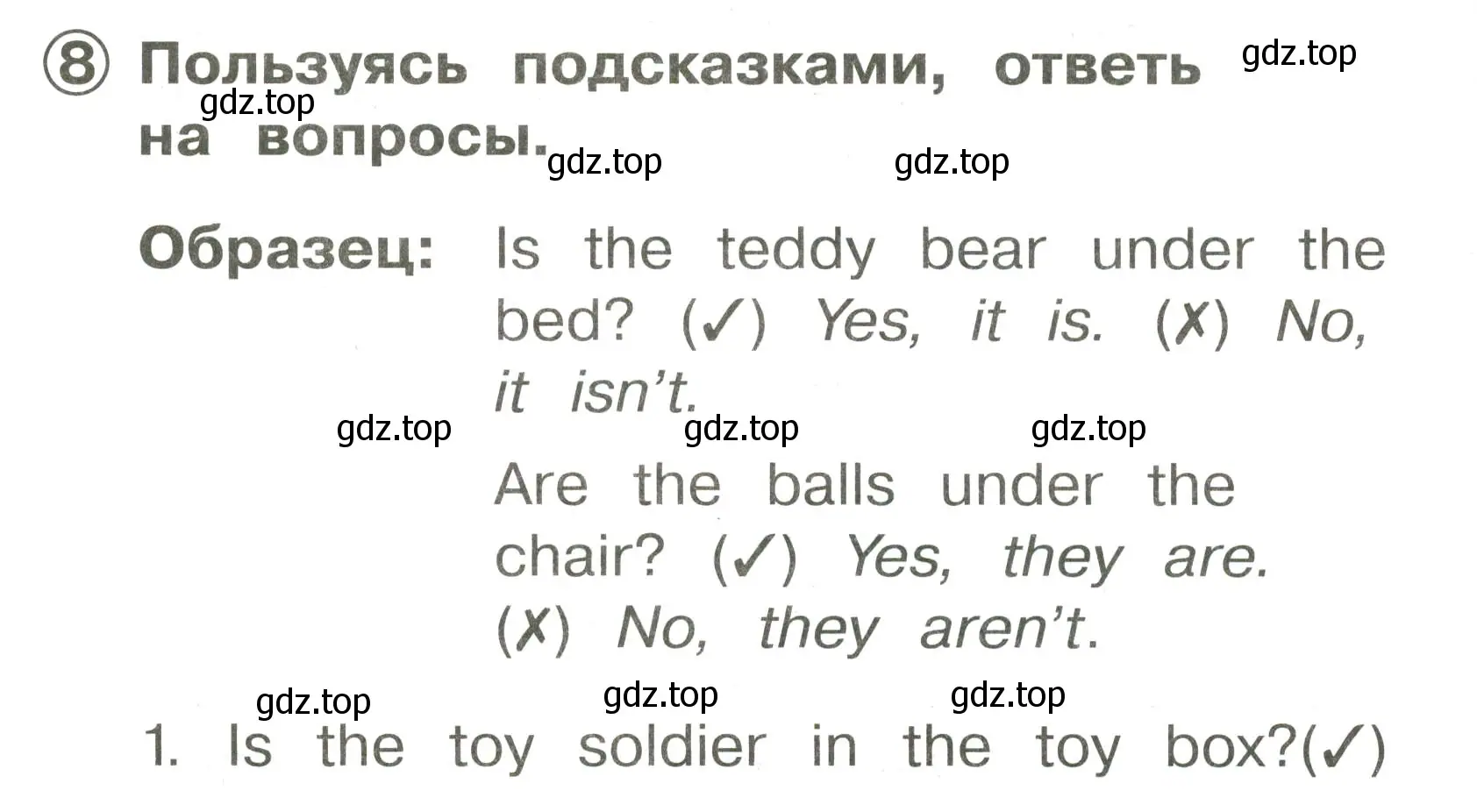 Условие номер 8 (страница 86) гдз по английскому языку 2 класс Быкова, Поспелова, сборник упражнений