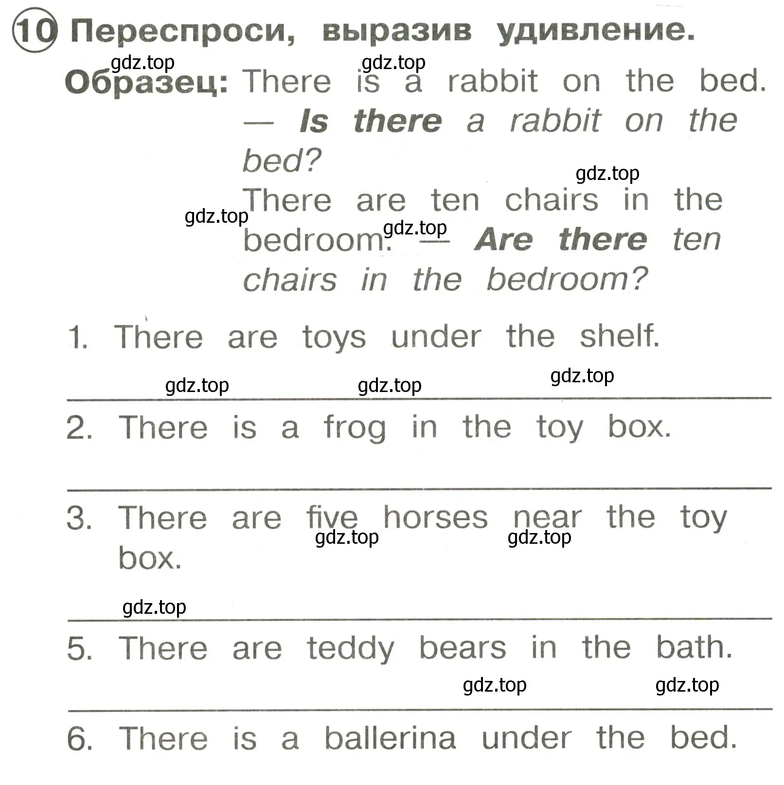 Условие номер 10 (страница 94) гдз по английскому языку 2 класс Быкова, Поспелова, сборник упражнений