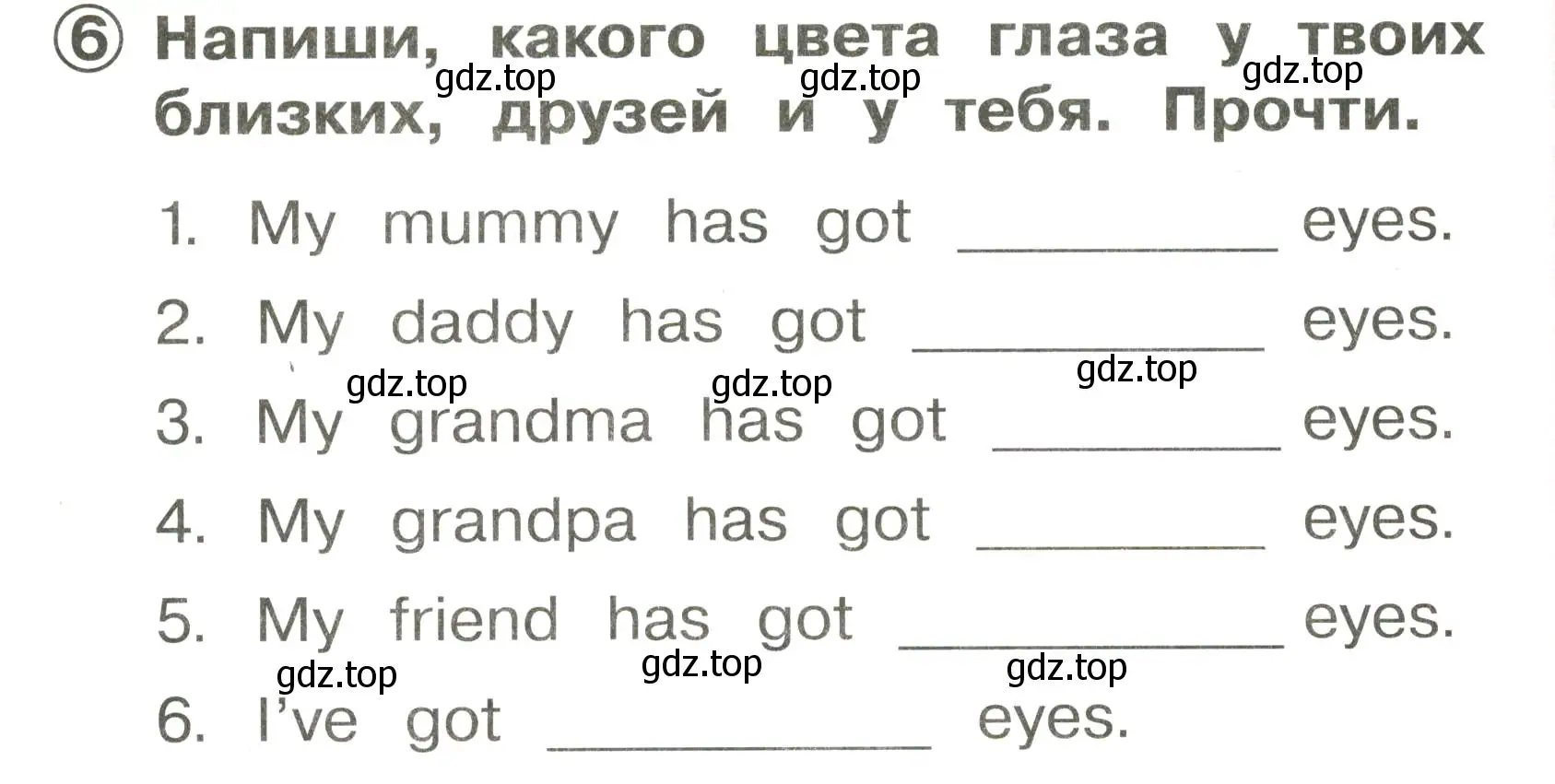 Условие номер 6 (страница 92) гдз по английскому языку 2 класс Быкова, Поспелова, сборник упражнений