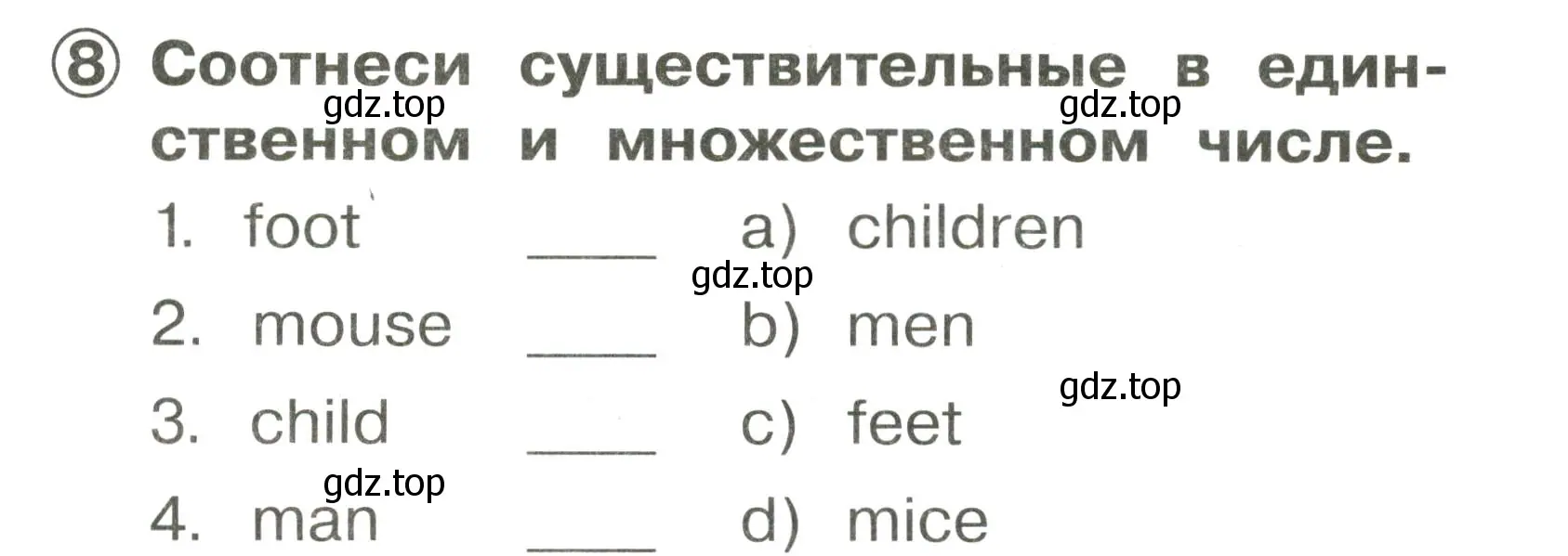 Условие номер 8 (страница 93) гдз по английскому языку 2 класс Быкова, Поспелова, сборник упражнений