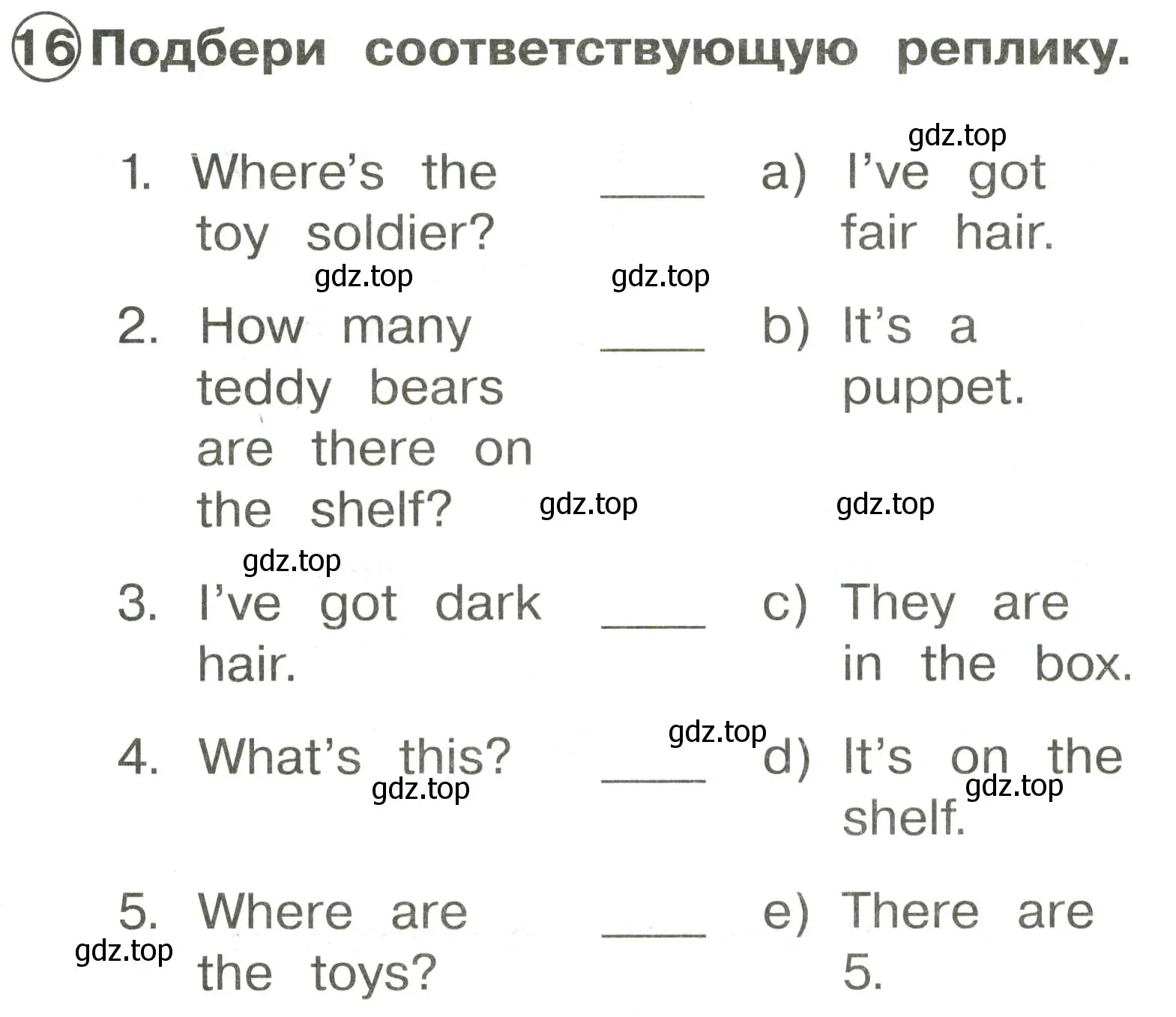 Условие номер 16 (страница 105) гдз по английскому языку 2 класс Быкова, Поспелова, сборник упражнений