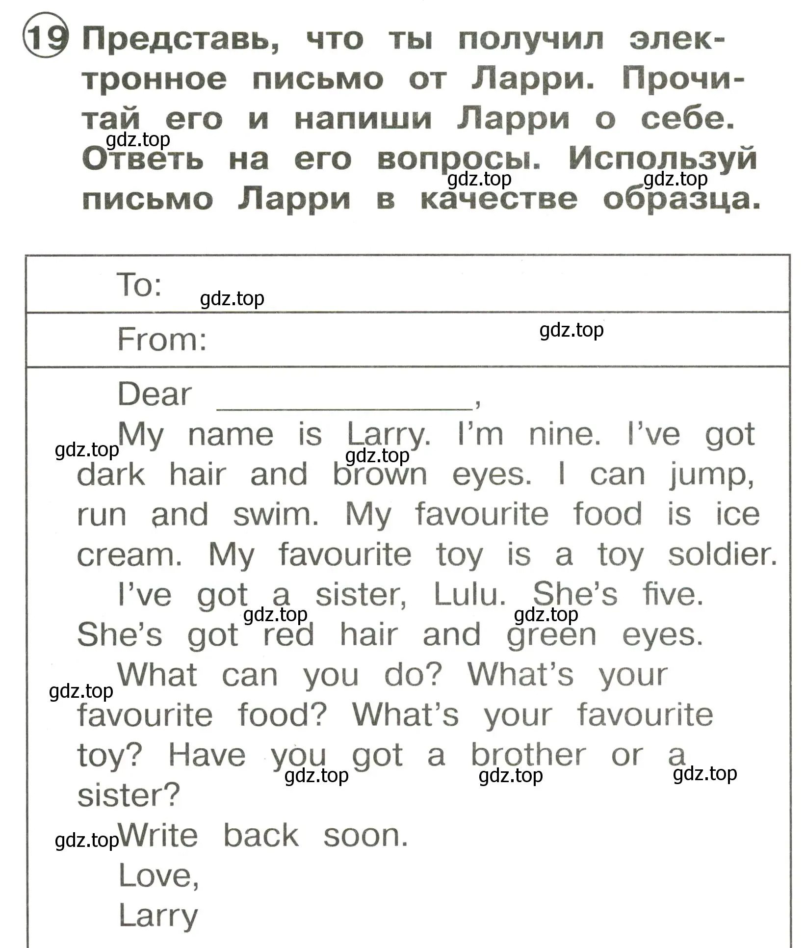 Условие номер 19 (страница 108) гдз по английскому языку 2 класс Быкова, Поспелова, сборник упражнений