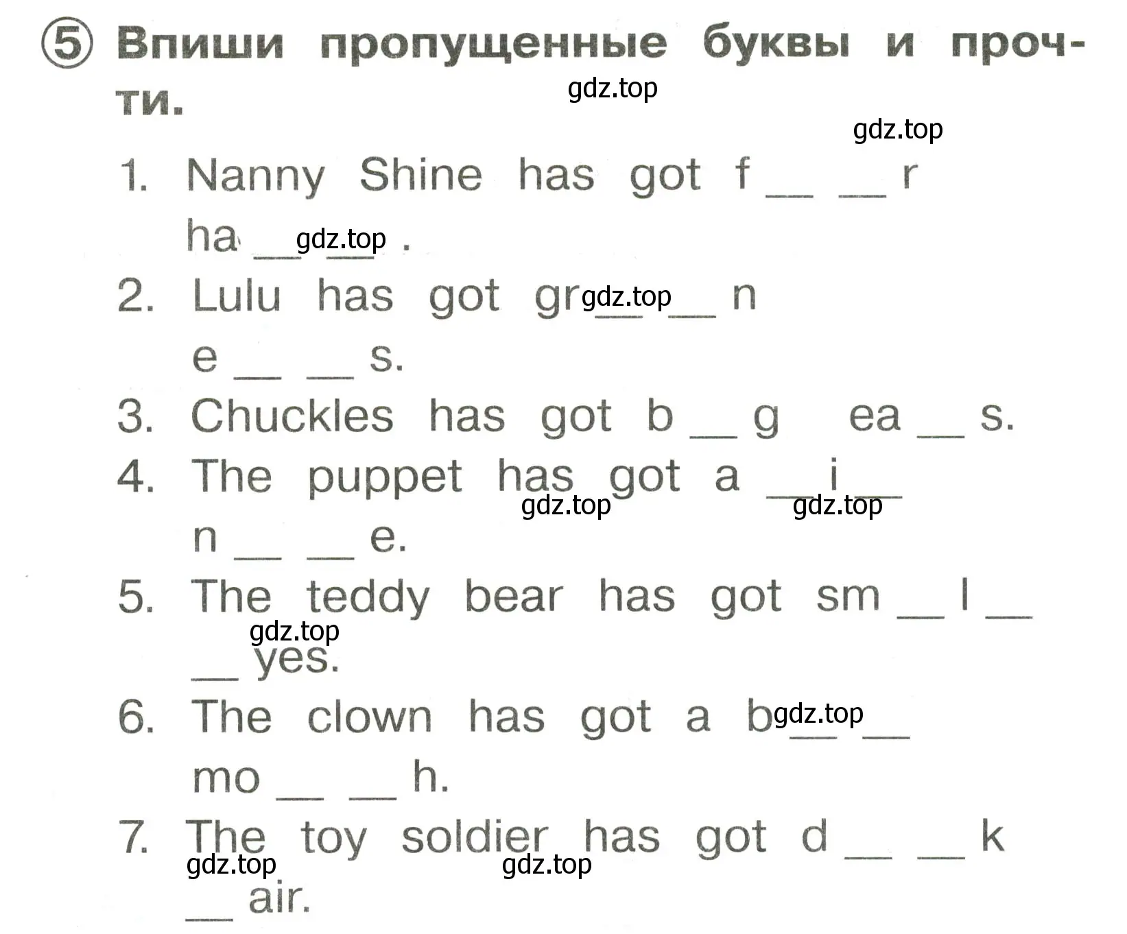 Условие номер 5 (страница 98) гдз по английскому языку 2 класс Быкова, Поспелова, сборник упражнений