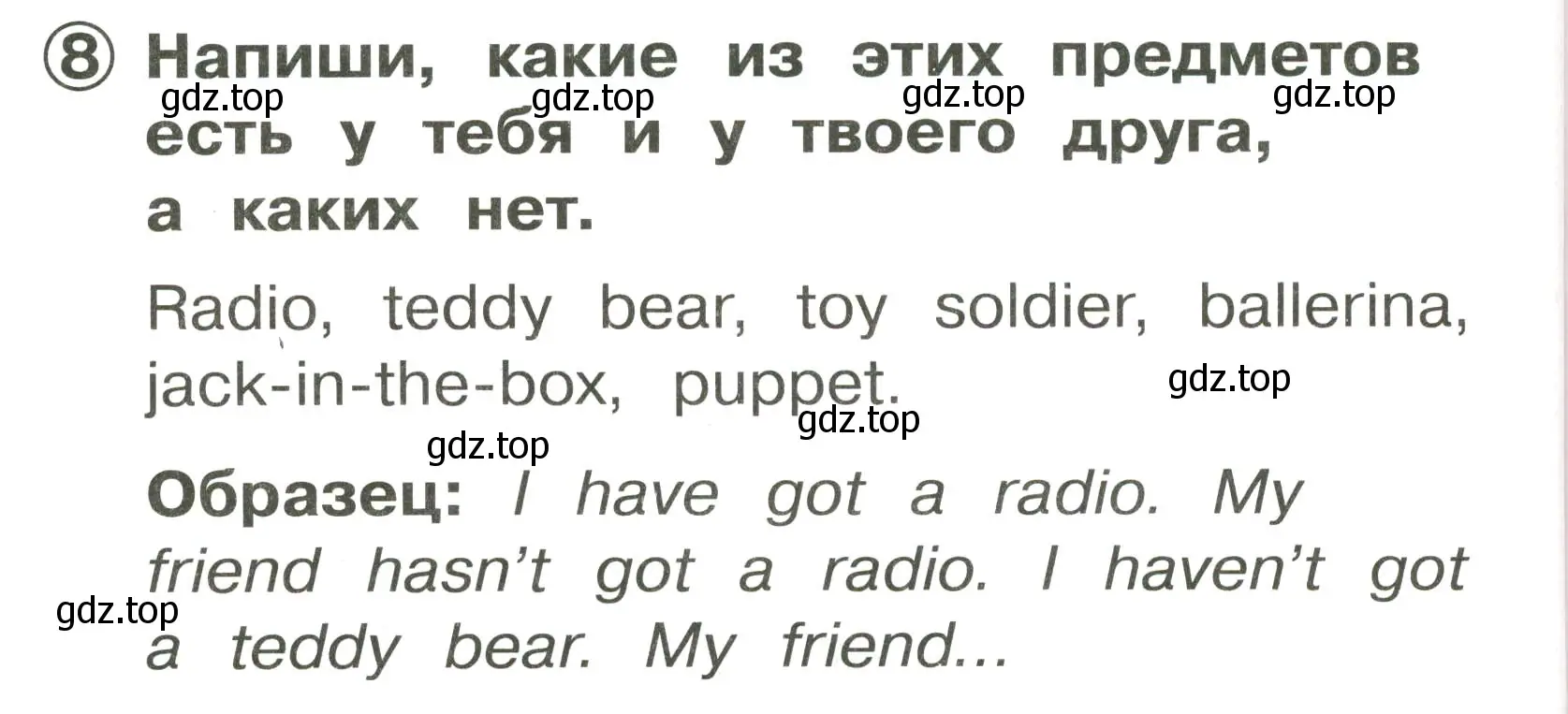 Условие номер 8 (страница 100) гдз по английскому языку 2 класс Быкова, Поспелова, сборник упражнений