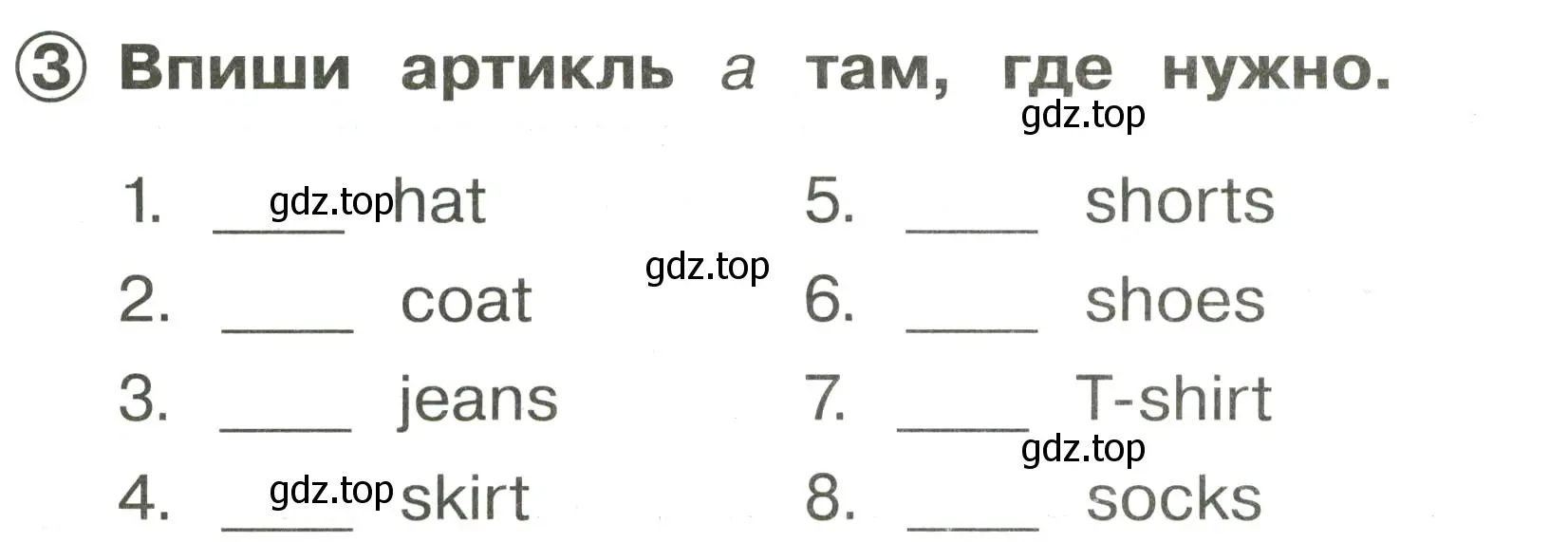 Условие номер 3 (страница 115) гдз по английскому языку 2 класс Быкова, Поспелова, сборник упражнений