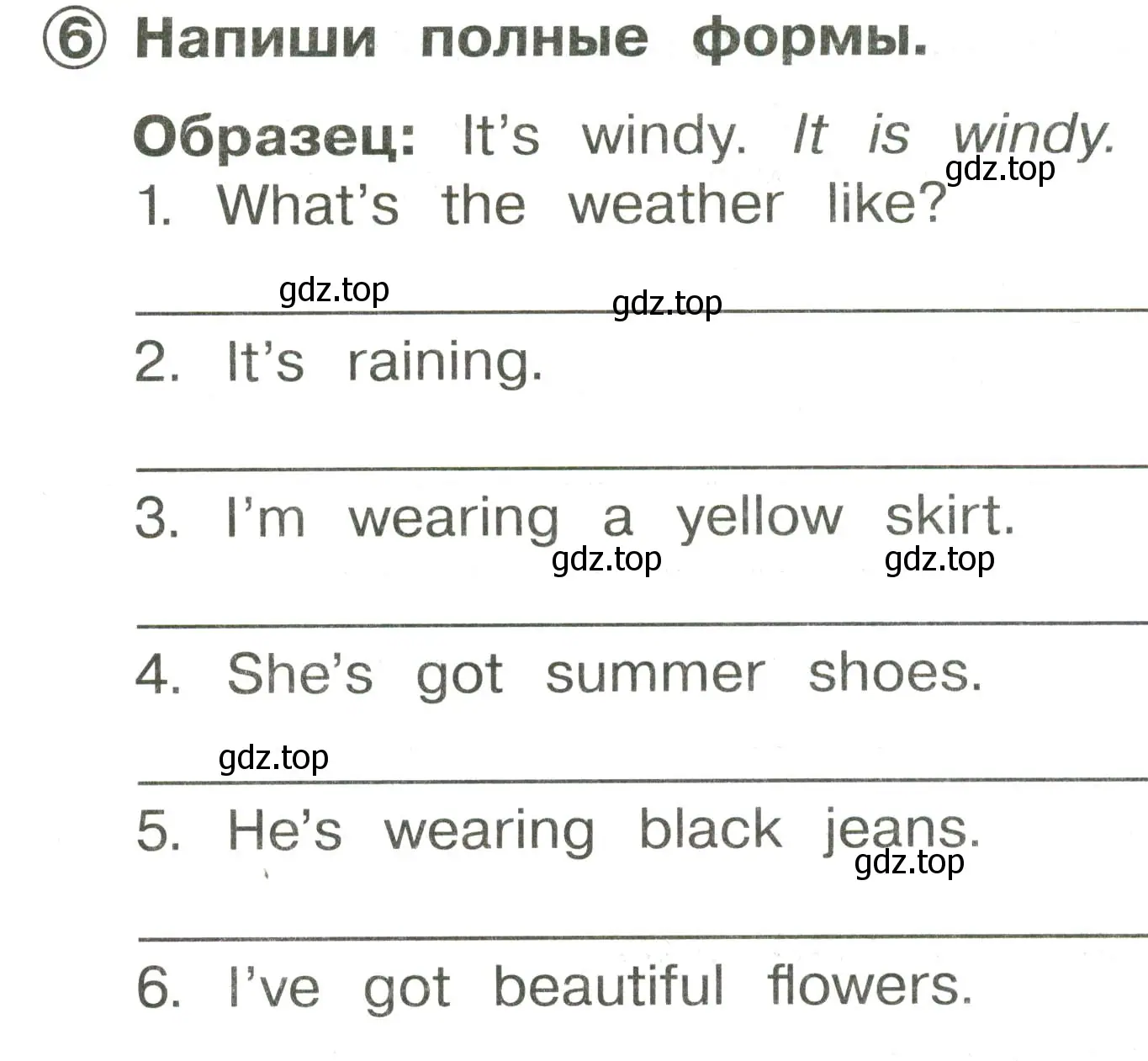 Условие номер 6 (страница 122) гдз по английскому языку 2 класс Быкова, Поспелова, сборник упражнений