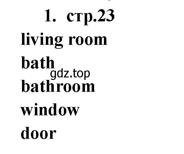Решение номер 1 (страница 23) гдз по английскому языку 2 класс Быкова, Поспелова, сборник упражнений