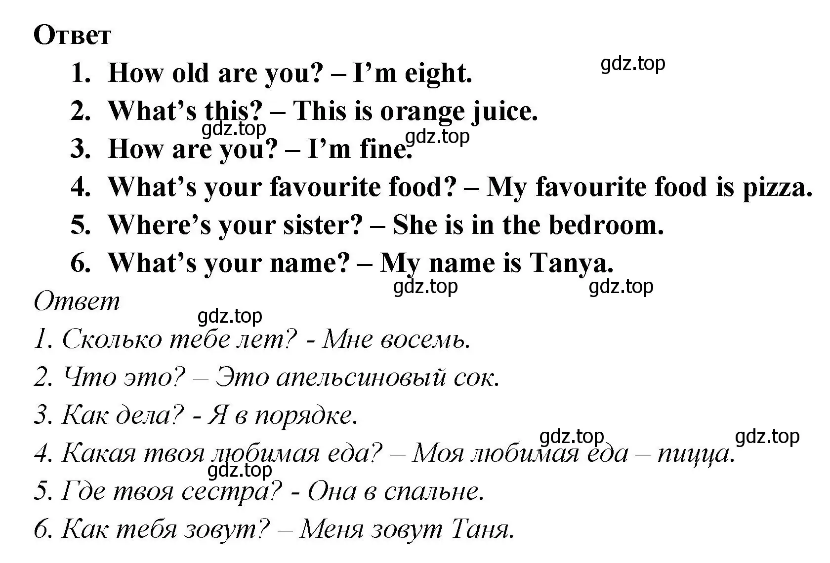 Решение номер 9 (страница 50) гдз по английскому языку 2 класс Быкова, Поспелова, сборник упражнений