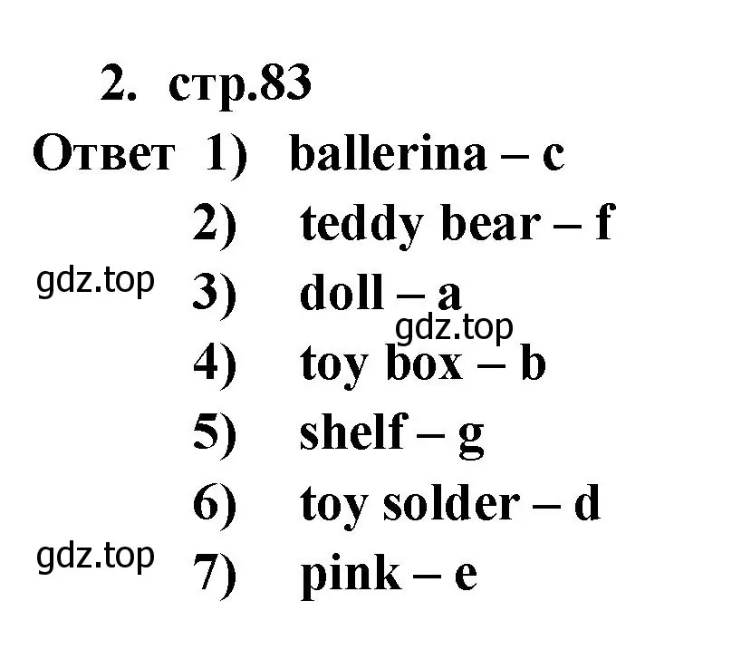 Решение номер 2 (страница 83) гдз по английскому языку 2 класс Быкова, Поспелова, сборник упражнений