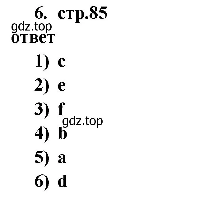 Решение номер 6 (страница 85) гдз по английскому языку 2 класс Быкова, Поспелова, сборник упражнений