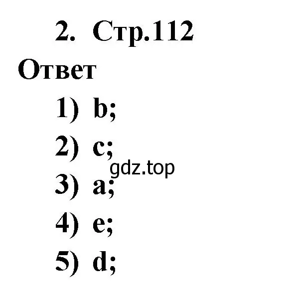 Решение номер 2 (страница 112) гдз по английскому языку 2 класс Быкова, Поспелова, сборник упражнений