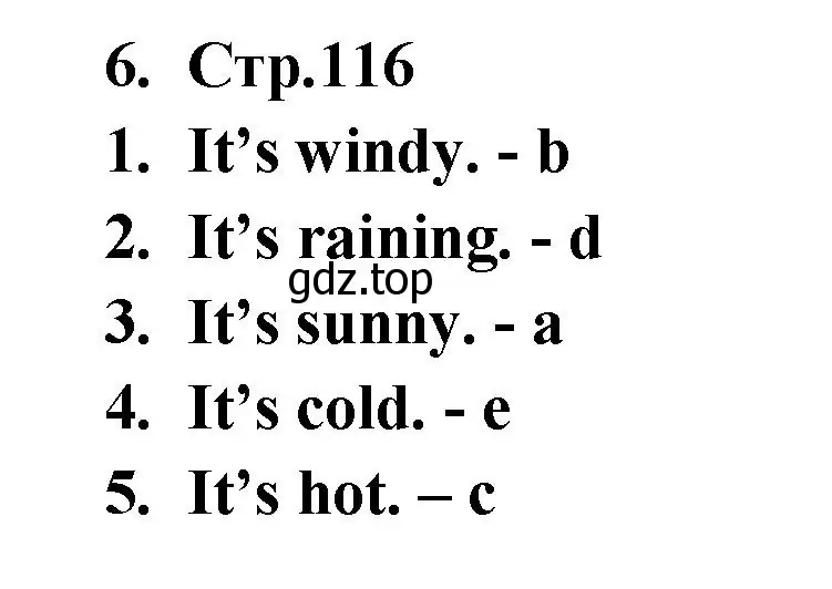 Решение номер 6 (страница 116) гдз по английскому языку 2 класс Быкова, Поспелова, сборник упражнений