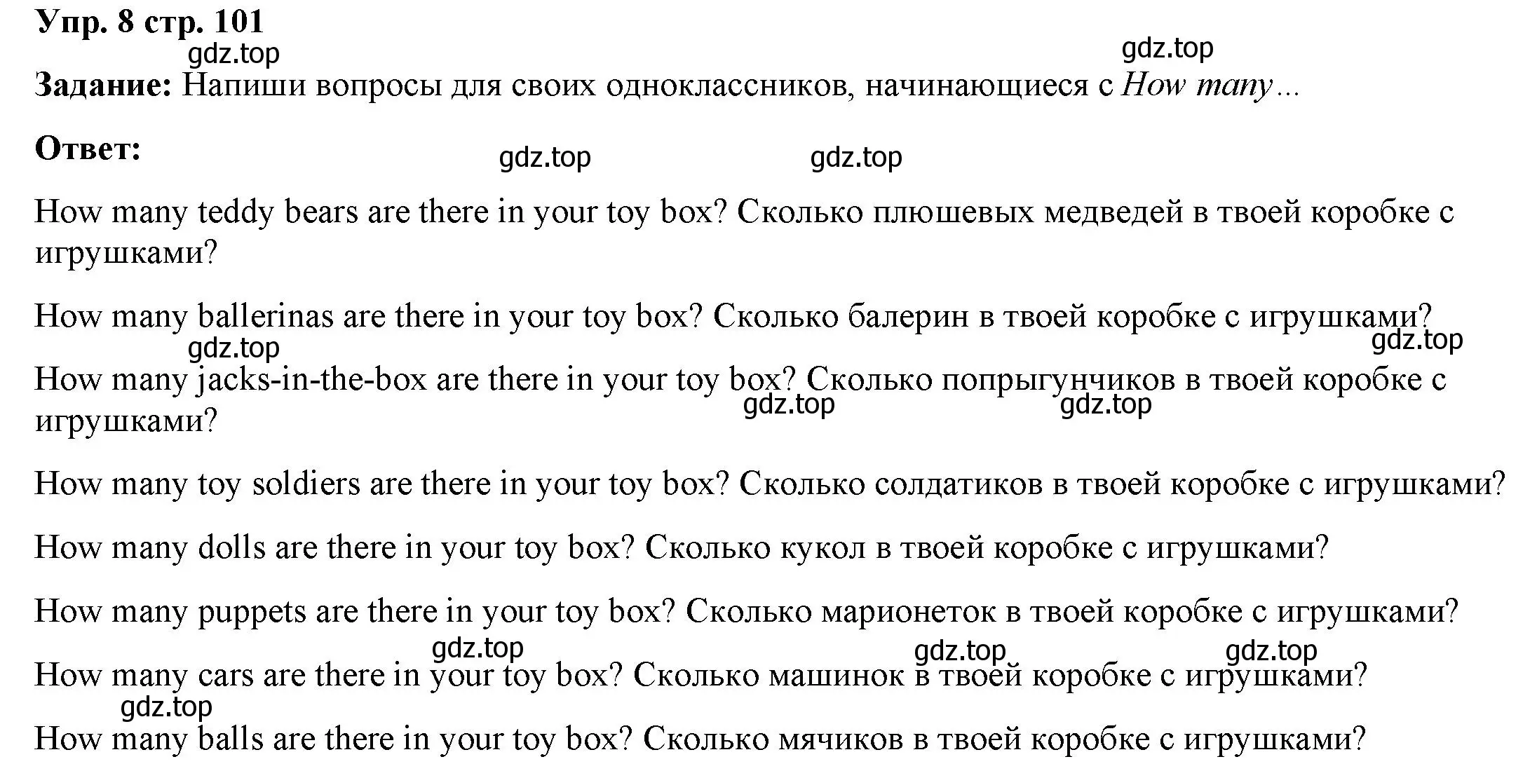 Решение 2. номер 9 (страница 101) гдз по английскому языку 2 класс Быкова, Поспелова, сборник упражнений