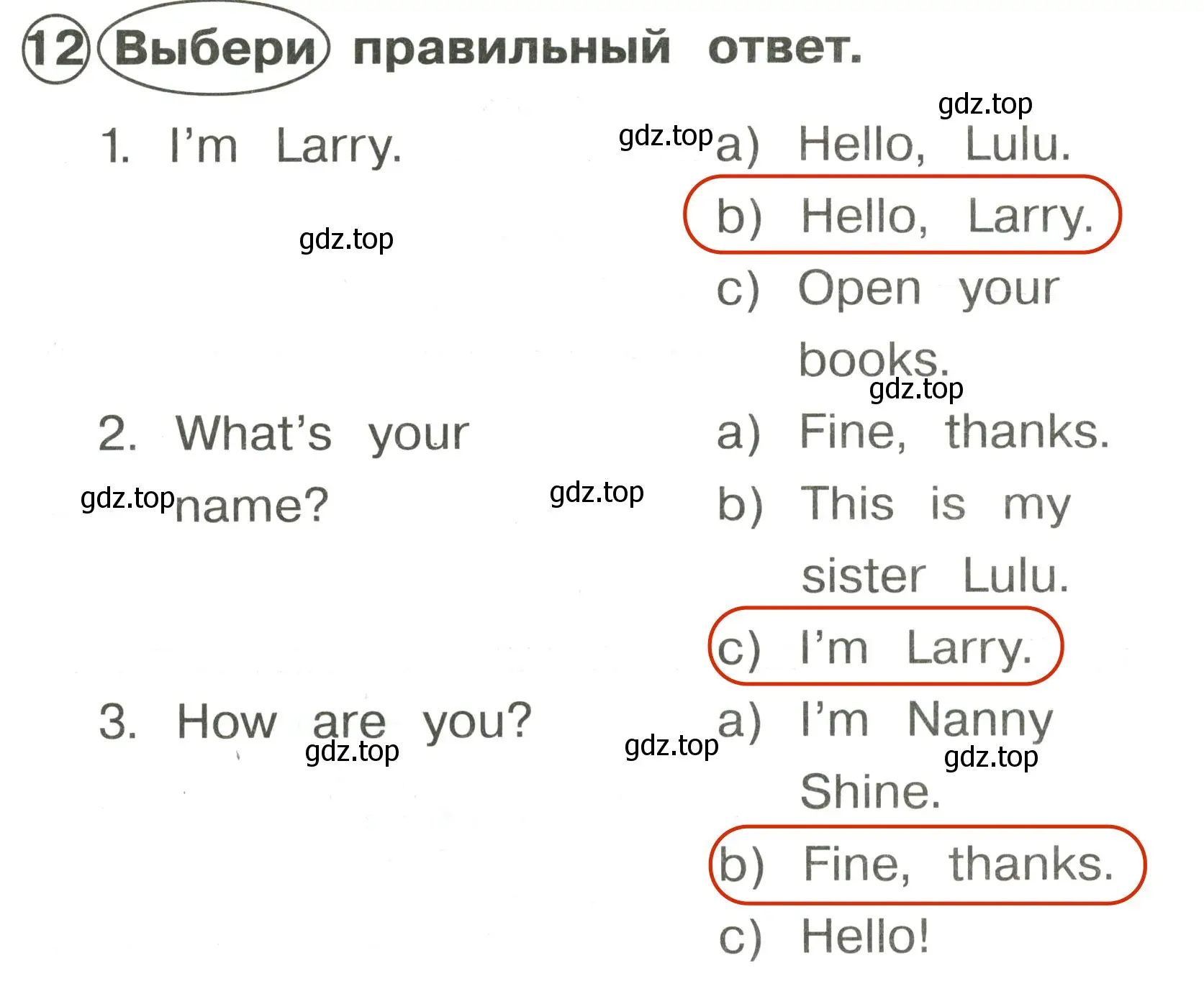 Решение 3. номер 12 (страница 11) гдз по английскому языку 2 класс Быкова, Поспелова, сборник упражнений