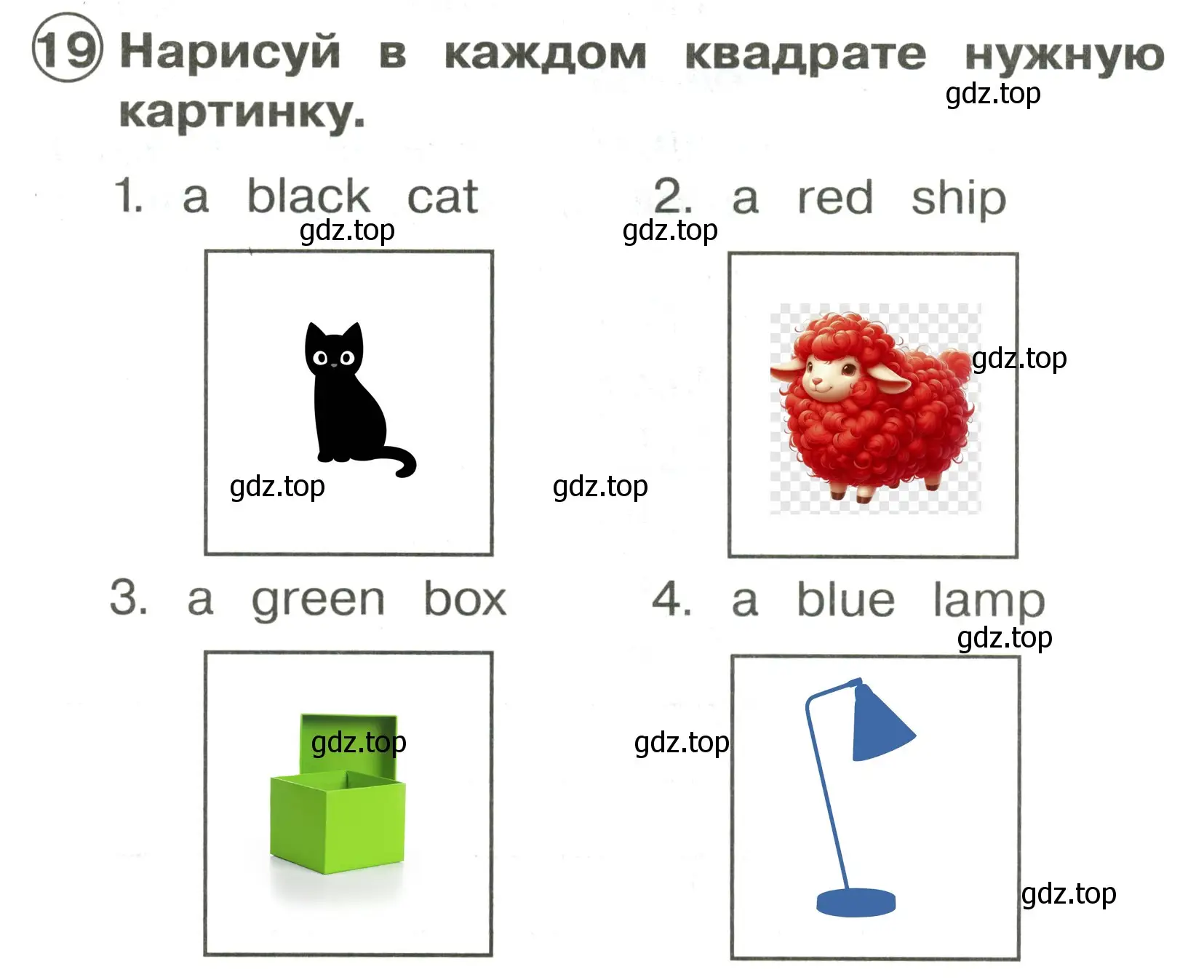 Решение 3. номер 19 (страница 14) гдз по английскому языку 2 класс Быкова, Поспелова, сборник упражнений