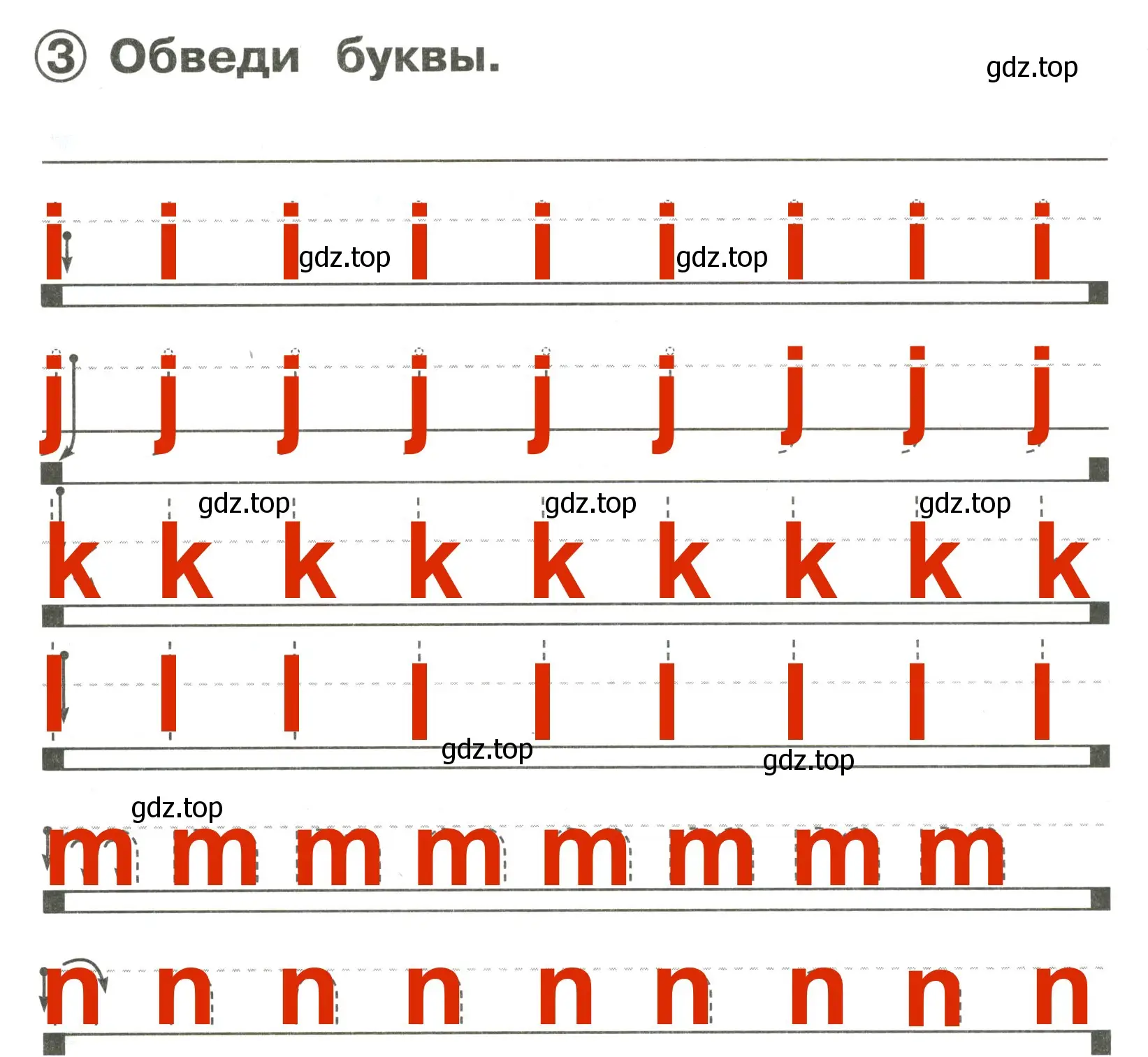 Решение 3. номер 3 (страница 5) гдз по английскому языку 2 класс Быкова, Поспелова, сборник упражнений