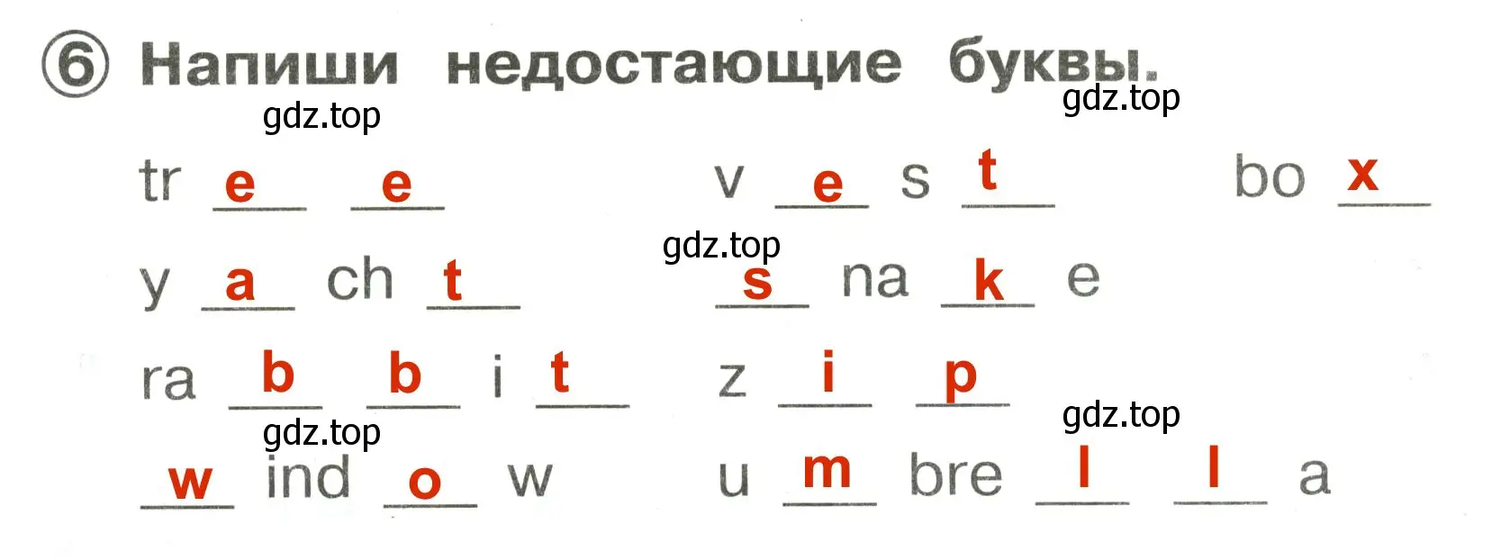 Решение 3. номер 6 (страница 7) гдз по английскому языку 2 класс Быкова, Поспелова, сборник упражнений