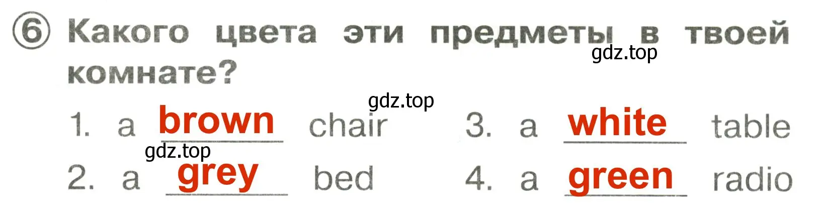 Решение 3. номер 6 (страница 18) гдз по английскому языку 2 класс Быкова, Поспелова, сборник упражнений