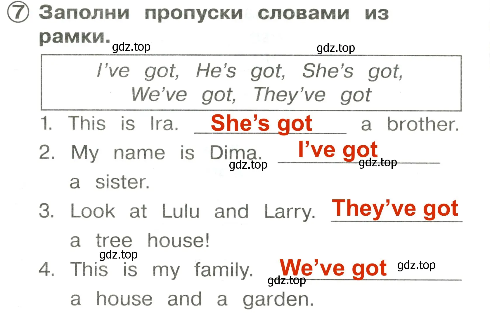 Решение 3. номер 7 (страница 18) гдз по английскому языку 2 класс Быкова, Поспелова, сборник упражнений